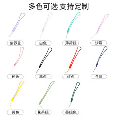 New mobile phone lanyard wrist strap portable U disk silicone lanyard solid color mobile phone rope hanging neck pendant rope wholesale