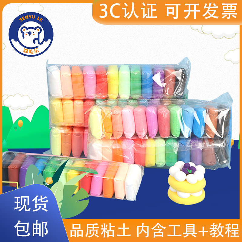 Ultra light clay 12 color 24 color 36 Color Factory wholesale Plasticine color mud children handmade DIY clay toys