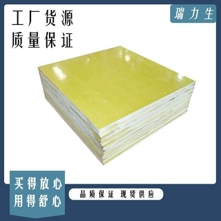 供应水绿色环氧游星轮/绝缘夹具制品/来图加工