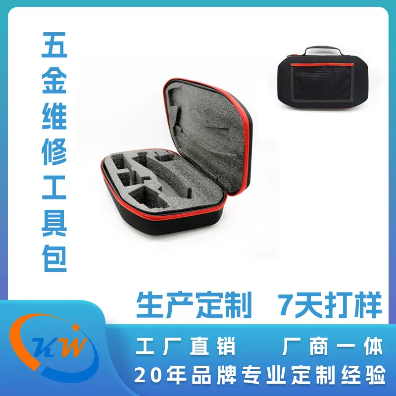 厂家定制户外多功能EVA五金维修工具手提包防水防震便携可印logo