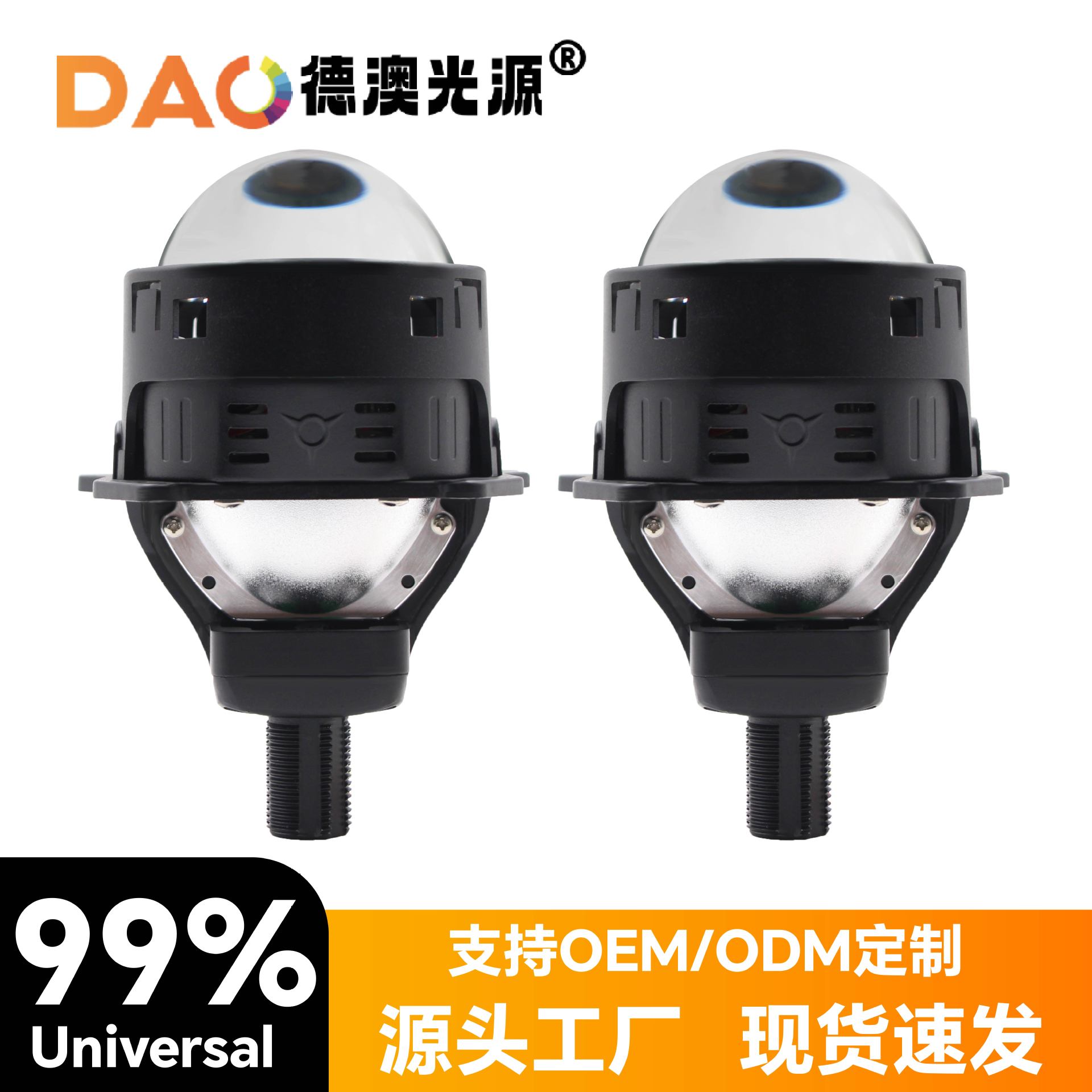 Faros LED de automóviles B6 sin pérdidas lente de doble luz alta y baja luz integrada de alta potencia conversión del faro LED de automóviles