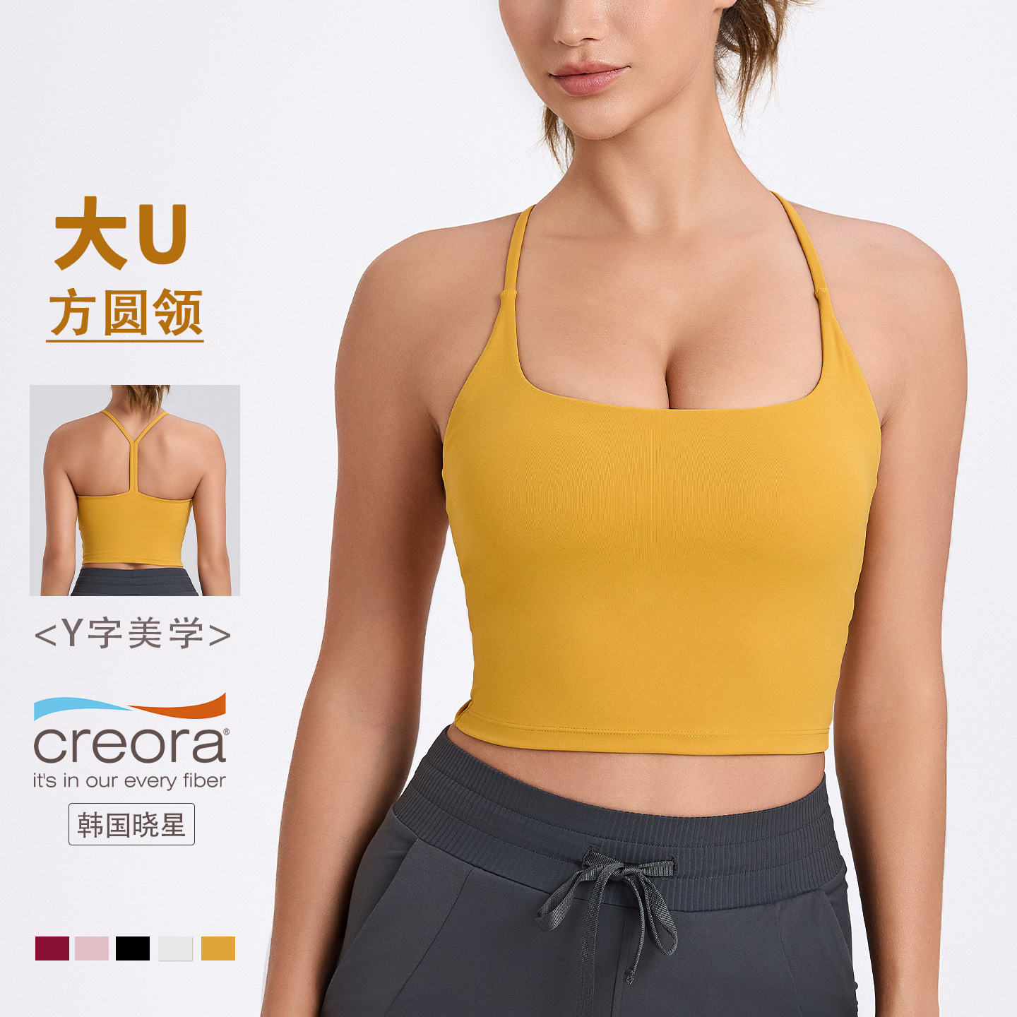 Nuls Sports Bra Women's Chest Pad All-In-One Fitness Vest Yoga Wear Y-Shaped Cross Beautiful Back Tight Bra Top