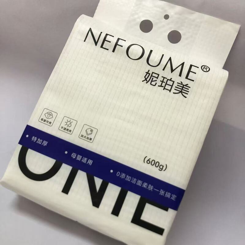 Nipomei Disposable Extra Thick Large Particle Face Wash Towels Family Pack Student Dormitory Home Business Trip Travel Beauty Salon Nipomei Disposable Extra Thick Large Particle Face Wash Towels Family Pack Student Dormitory Home Business Trip Travel Beauty Salon