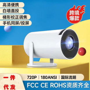 cross-border hot barrel ptz projector android same screen hd portable home fans outdoor mobile phone home theater details Picture