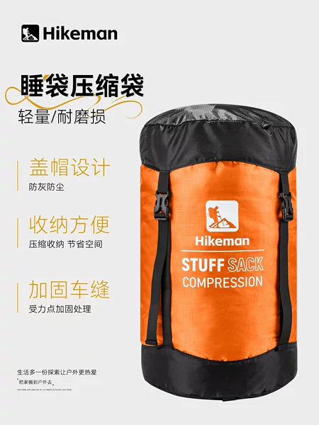 Hikeman Outdoor Camping Sleeping Bag Compression Bag Hiking Portable Waterproof Miscellaneous Items Storage Bag