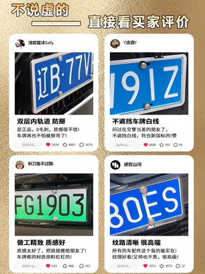 plate frame, license plate holder, car | License plate holder/license plate holder