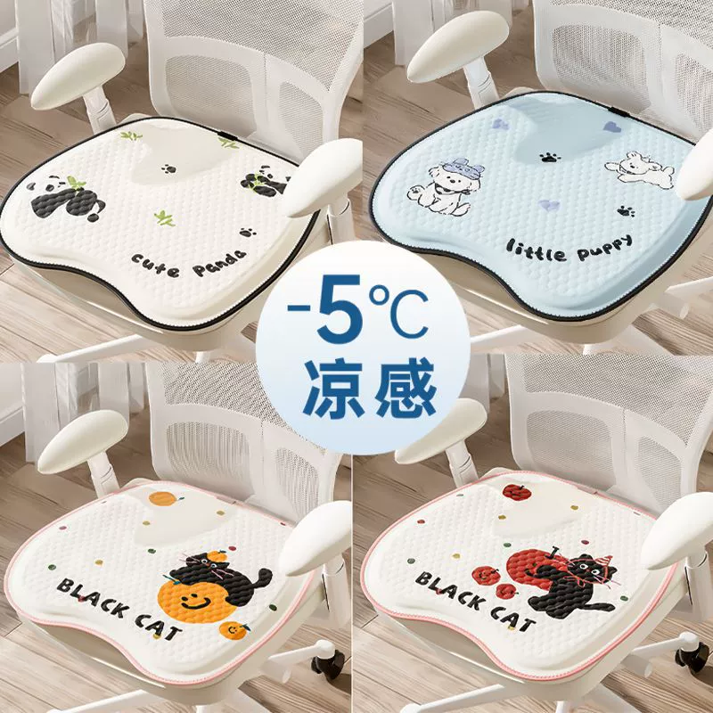 Летняя гелевая подушка для офиса, общежития, ледяная шелковая подушка для стула, мультяшная подушка для ягодиц, летняя дышащая подушка для сиденья, универсальная для всех сезонов