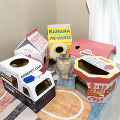 Misspet Cat Scratching Board Collection Corrugated Cat Nest Milk Carton Izakaya Ice Cream Car Vertical Triangle