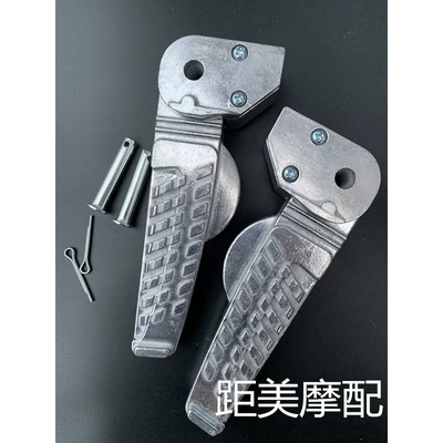 Electric vehicle pedal Generation War Speed Ghost Three - a-pair-of-will-o-the-wisp-pedals