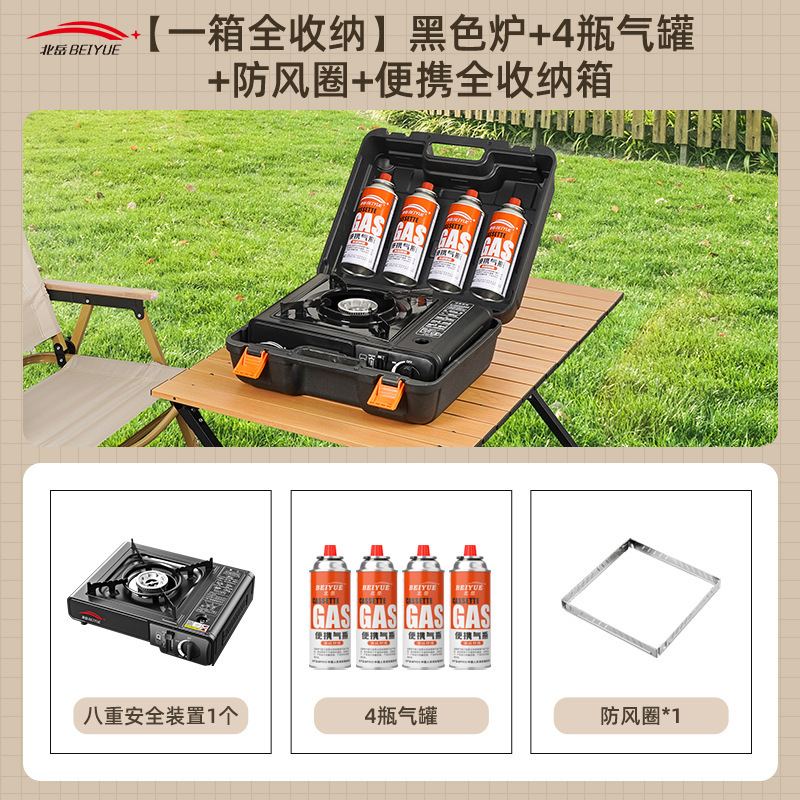 カセットストーブ屋外ポータブルフィールドストーブ鍋カード磁気カスガスストーブガスタンクガスガスストーブコンプリートセット|undefined