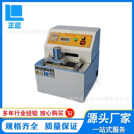 其他试验机;耐磨试验机;拉力试验机