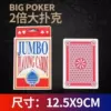 Multiple Poker [Twice]