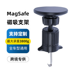 magsafe 車の携帯電話ホルダー新しいエアアウトレット携帯電話ナビゲーション磁気ホルダークリエイティブ 360 ° DOGWAY