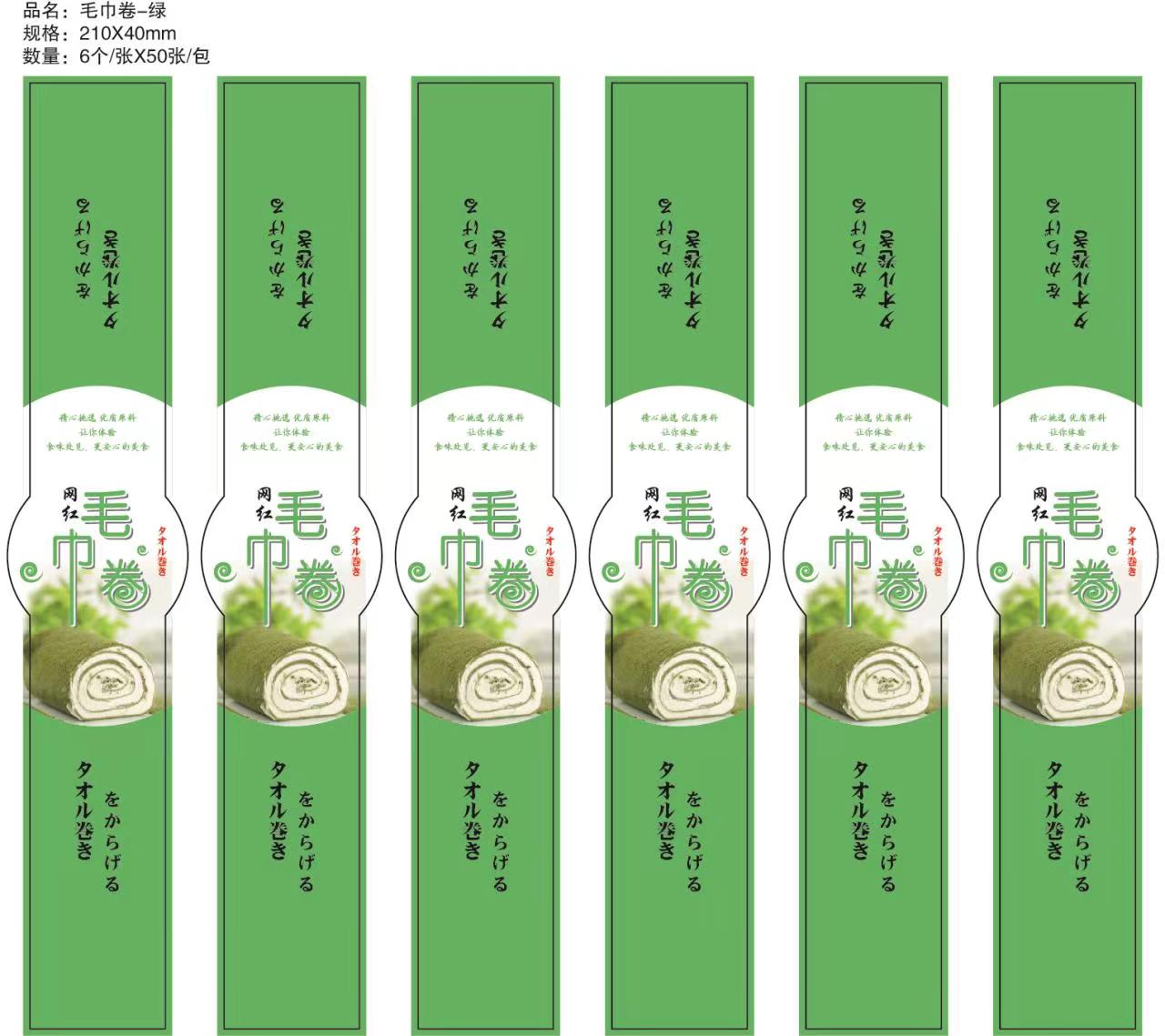 Caja de embalaje de pan de sándwich de pino de carne, caja de embalaje de piel de vaca de nieve puff West Point, pastel de postre