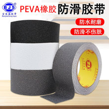 ��֦�y�����z����ճ�ذ�ԡ�Ҵɴu���򻬷�ˮ��ĥPEVA��ʾ�����z��