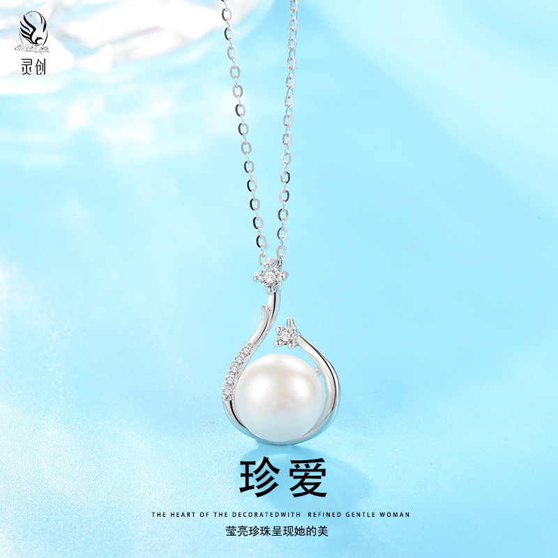 靈創S925純銀淡水珍珠項鍊女百搭批發鑲鑽簡約鎖骨鏈時尚幾何吊墜