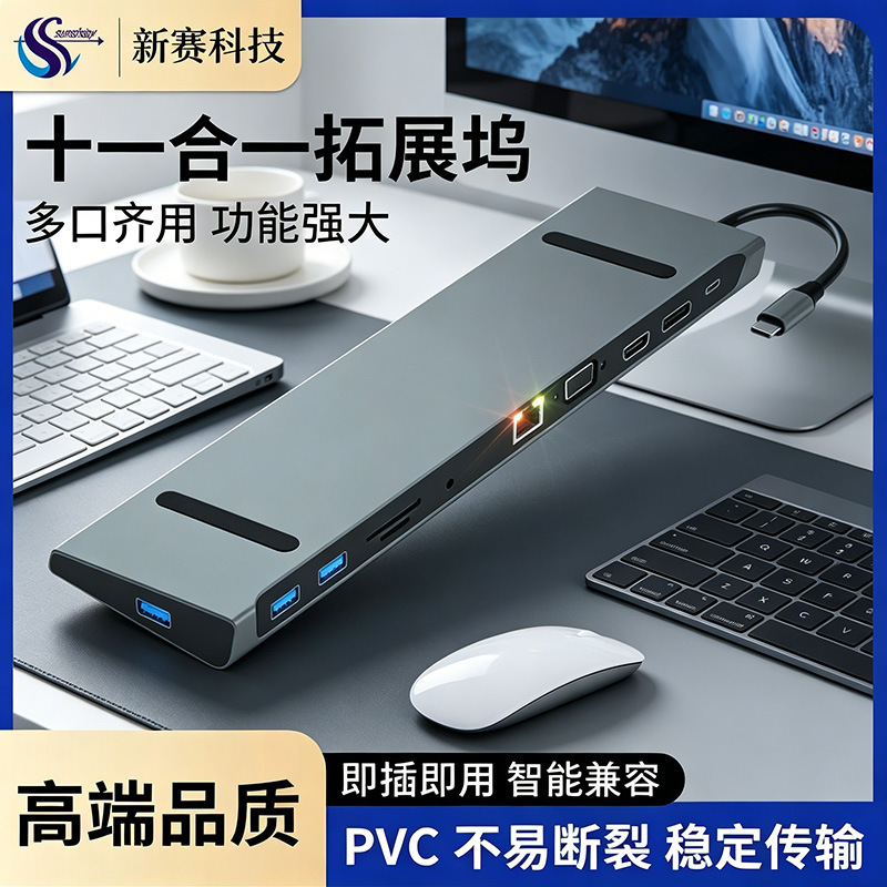 Typec Docking Station Hdmi/Dp/Vga3.0Usb Splitter Laptop Docking Station High-Speed Transmission Multi-Function