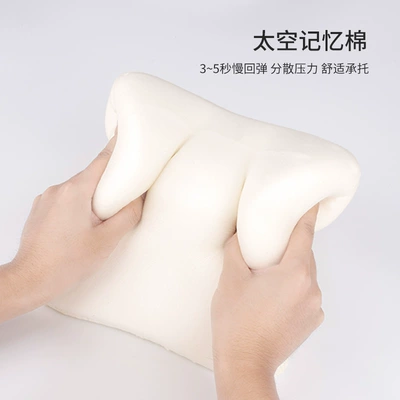 Headrest: Pillow Car Cushion Interior Supplies