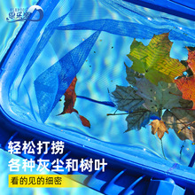 跨境加大密网泳池清洁捞网 酒店别墅循环水过滤网泳池捞叶网