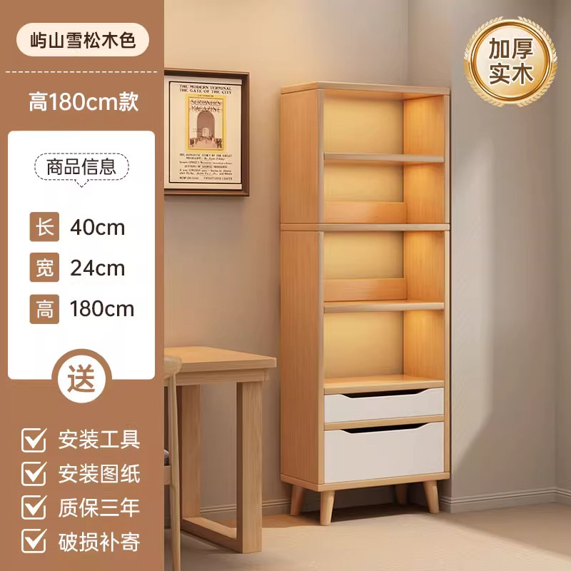 书架置物架落地置物柜客厅小户型不占地方带门小书柜家用收纳柜子|undefined