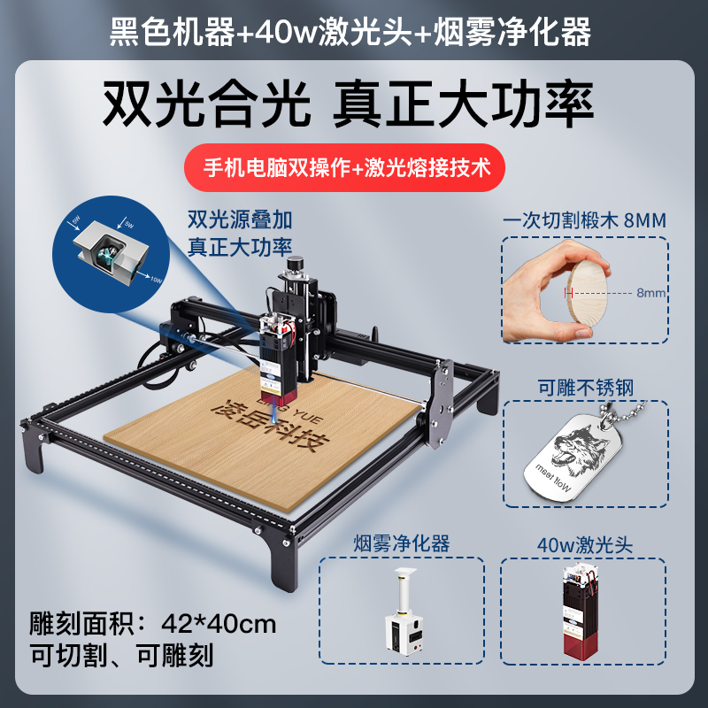 Máquina de grabado láser mini multifuncional automática de escritorio de alta potencia máquina de corte diy marcado de acero inoxidable doméstico