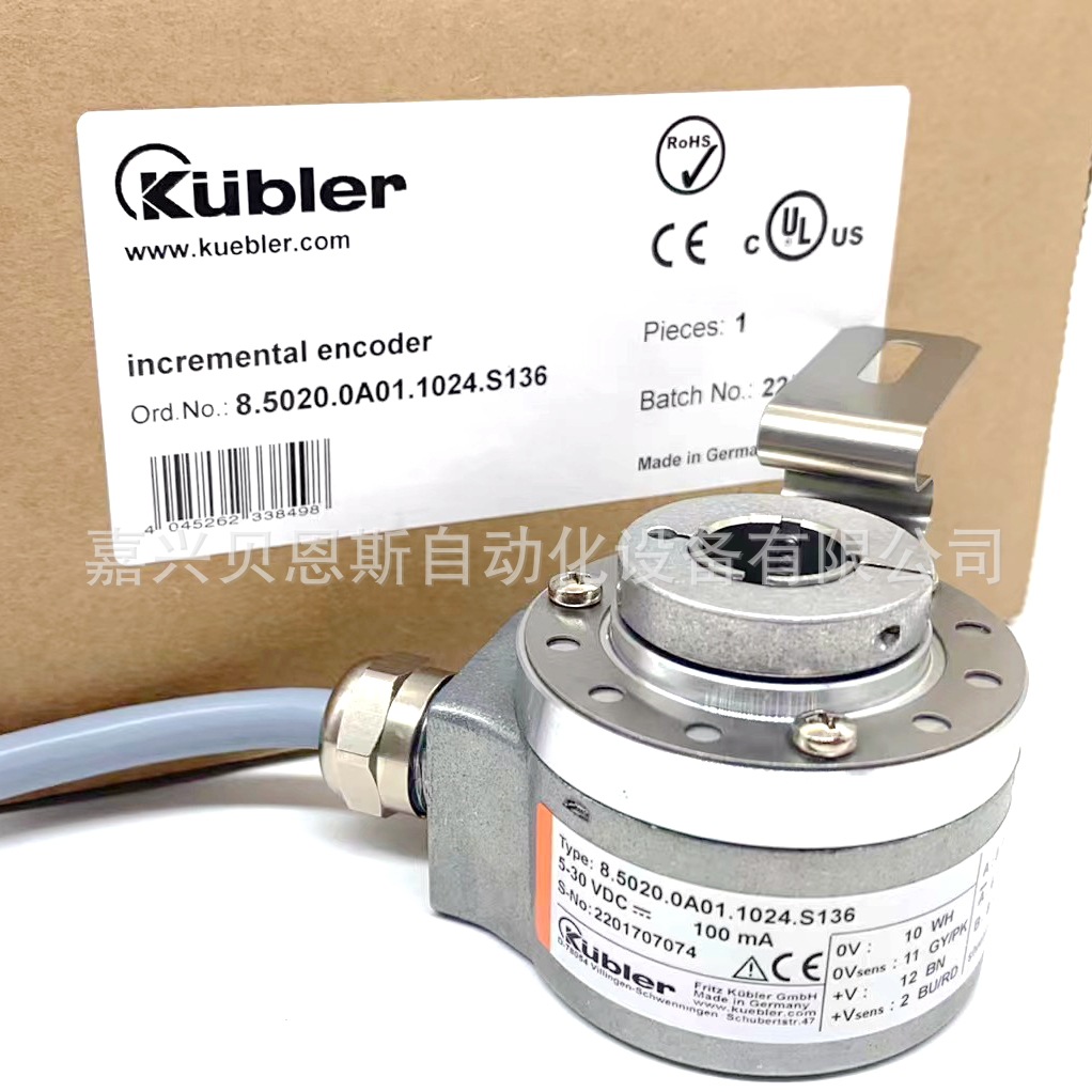 8.A020.A231.1024 8.5863.1200.G321.S028.K018库伯勒原装编码器