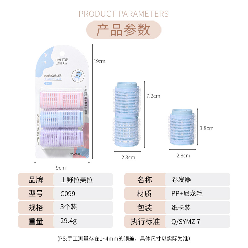 Lmltop auto-adhesivo rizador de pelo extraíble velcro rizador herramientas de peluquería 3 Pack c099