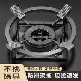 煤气灶支架煤气炉灶台燃气灶架托锅架炉架用小锅奶锅砂锅防滑架子