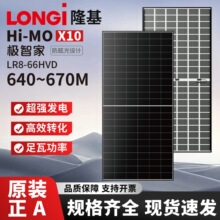 ¡����ѣ���èX10˫�淢���650W655W̫���ܰ�660W���������