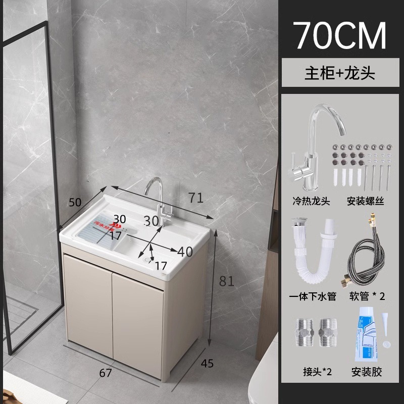 armario de lavandería de panal de aluminio grueso lavabo de cerámica con tablero de fricción lavabo de lavandería tipo piso exterior lavabo de lavandería integral lavabo