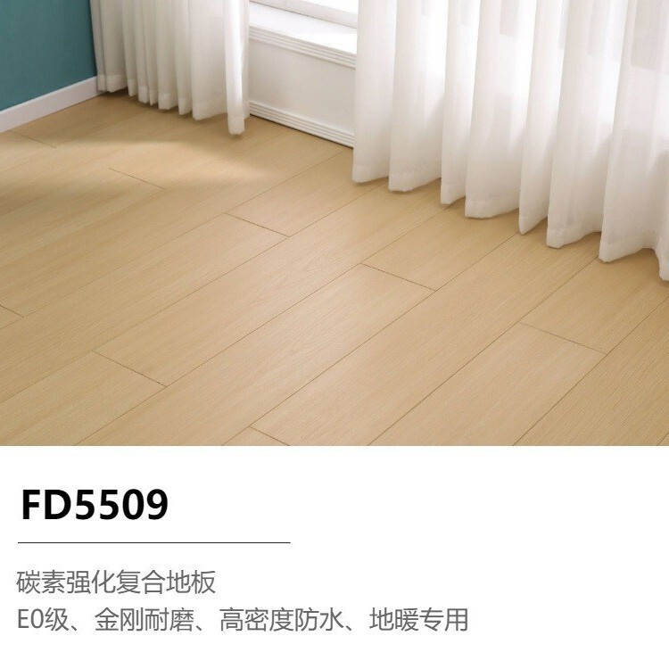 8-12MM强化复合木地板家用环保商用金刚耐磨防水高密度碳素木地板|undefined