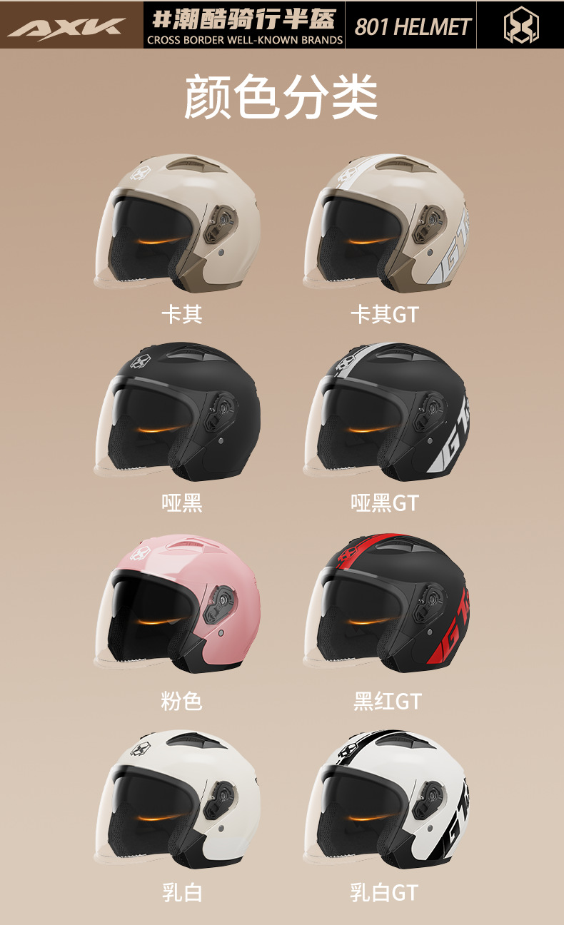 Foreign Trade Specializes in Motorcycle Helmets for Men, Winter Warm Half-Helmets for Electric Bikes, Women's All-Season Sun Protection Safety Helmets