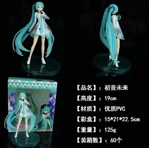 Фигурка Hatsune Miku, ПВХ, ~23 см — варианты Sakura и Cinderella в коробке