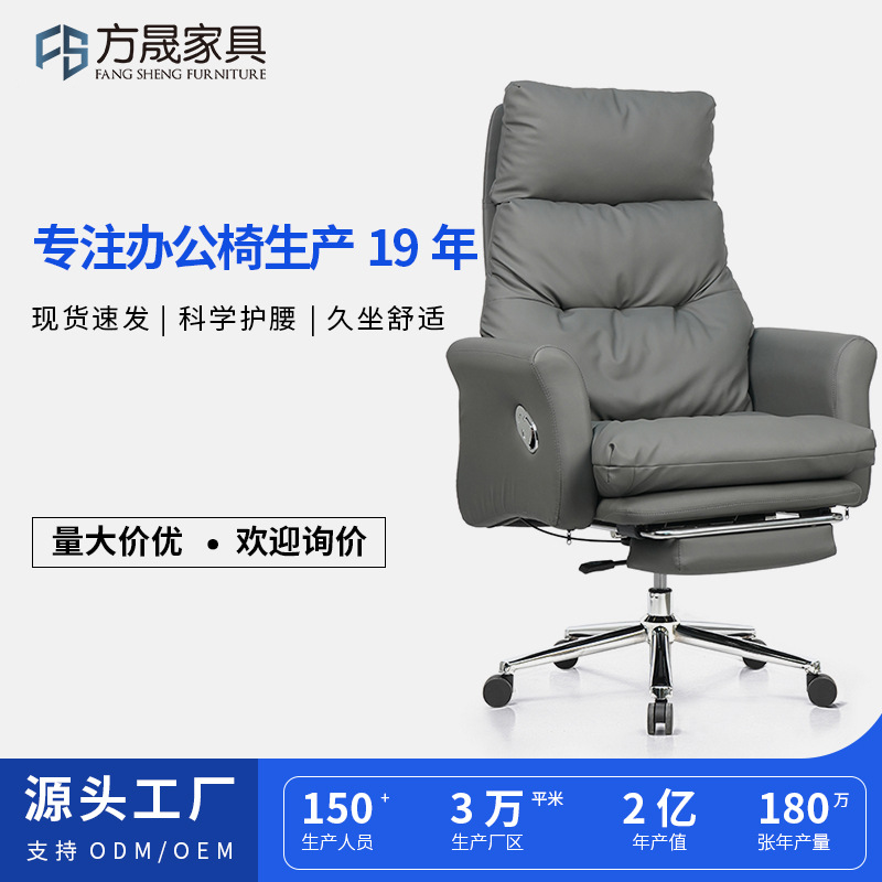 Boss Chair, Reclining Lunch Break Chair, Office Chair, Home Luxury Computer Chair, Office Manager Executive Chair, Ergonomic