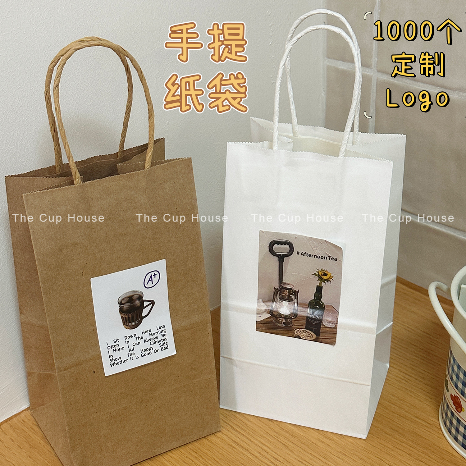 牛皮纸袋手提袋子高档纸袋一次性奶茶外卖打包咖啡手提纸袋4杯装