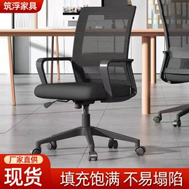 办公椅;电竞椅;办公沙发