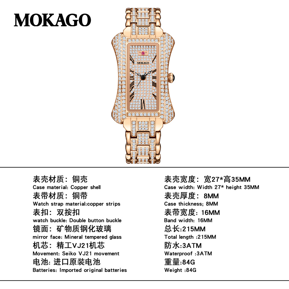 MOKAGO MOMO YANGGAO 8120 reloj de lujo ligero con diamantes completos en forma de estrella aerodinámica reloj de mujer con diamantes completos reloj de cuarzo