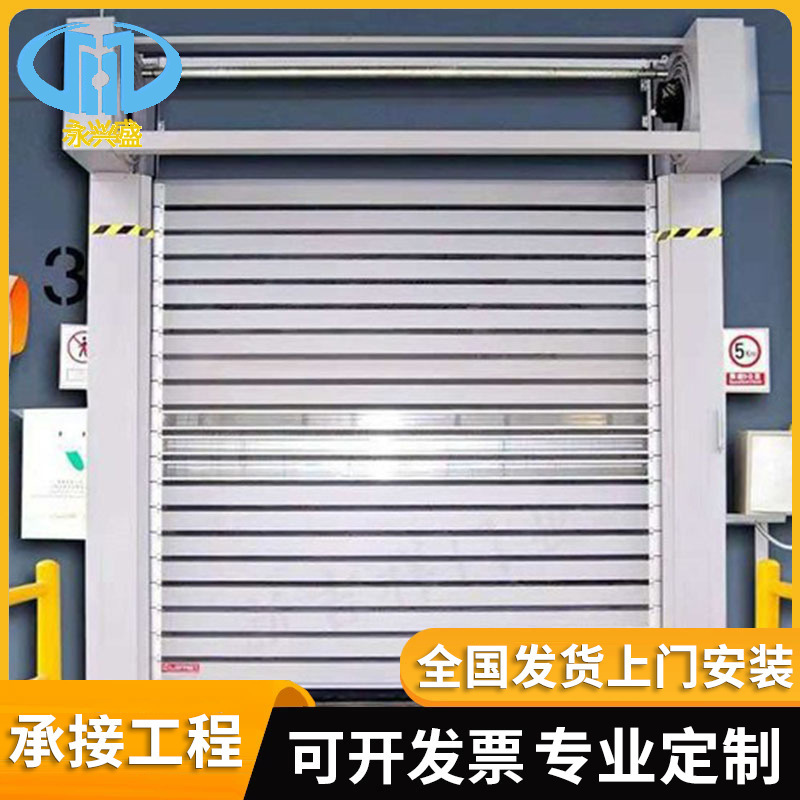 Manufacturer Customizes Multi-Specification Rapid Access Garage Stacking Doors, Roller Shutter Doors, Pressure-Resistant, Waterproof, Electric Hard Rapid Doors