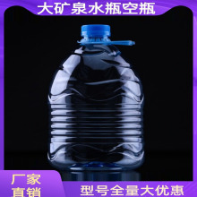 �VȪˮƿ��ƿ��̖������ˮͰ������ʳƷ������ƿ���w5���b ˮƿ��