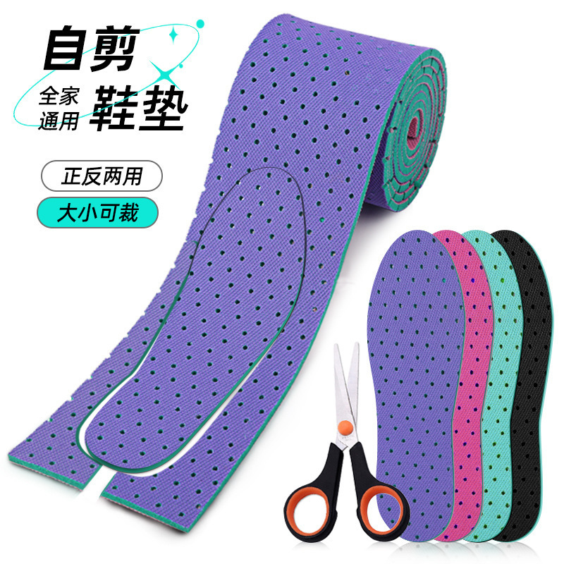 children's sports shock-absorbing breathable insoles all-season