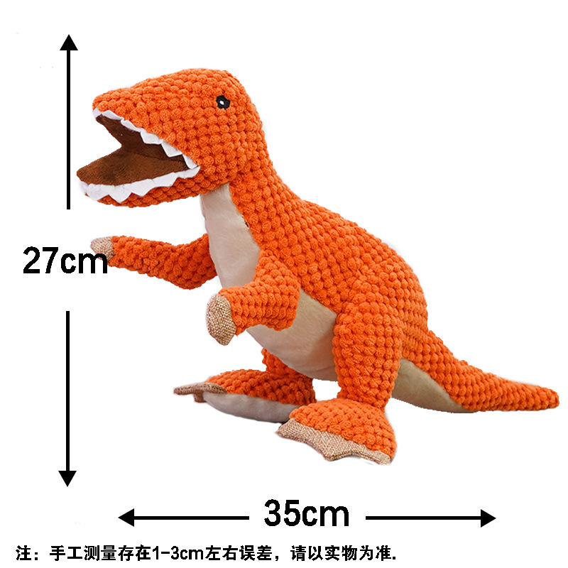 파인애플 벨벳 장난감 티라노사우루스 렉스