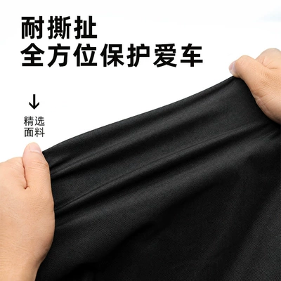 electric bike rain cover, Car clothing