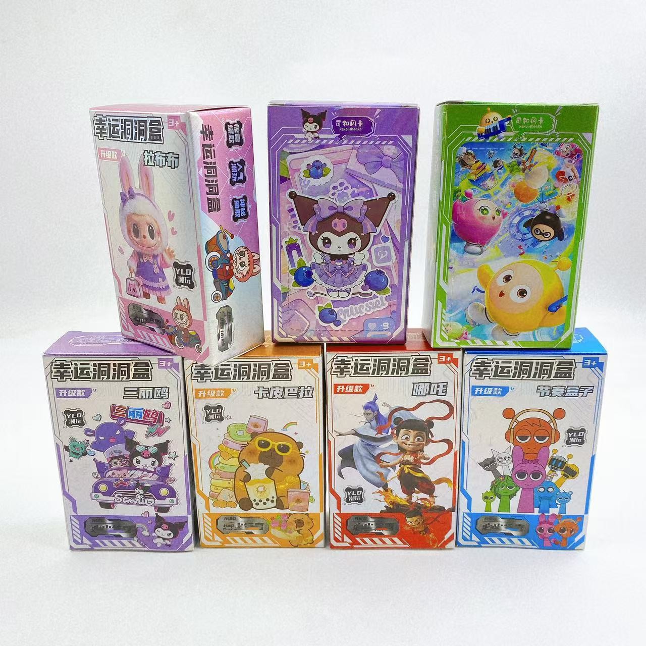 Nueva caja ciega agujero caja láser cubierta caja ciega dibujos animados lindos 2 juguetes de juguetes para niños regalos grandes almacenes lotes
