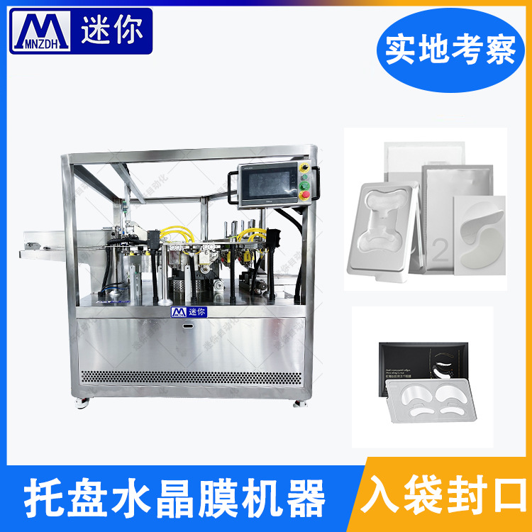 ������Ĥ ������Ĥ�����װ�� ʵ��2�ֲ�Ʒ�����װ���