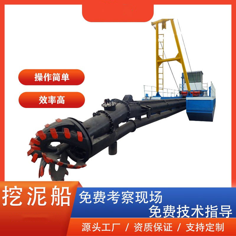 绞吸式清淤船 水上请与平台 河道疏浚挖泥船