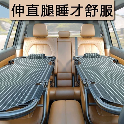 Vehicle-mounted inflatable bed: seat, foldable travel bed, for sleeping in