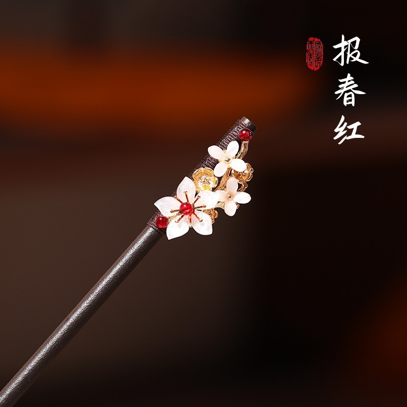 2025新款高级感檀木发簪女中式古风盘发钗高端木质发饰复古头饰|undefined