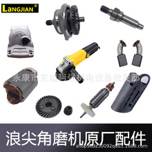 �������˼�ʷ��˹�J�Z8103 8104��ĥ�C�D�Ӷ���̼ˢԭ�b���