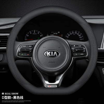 Steering wheel cover: running K2 Selatu KX3 K4 Freddy - d-type-black-line-without-label-default-items