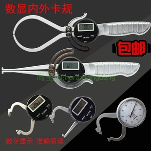 Caliper Digital Digital Display Internal and External Caliper 0-150 Inner Diameter Caliper with Handle Measurement Pipe Wall Inner Aperture Caliper Meter
